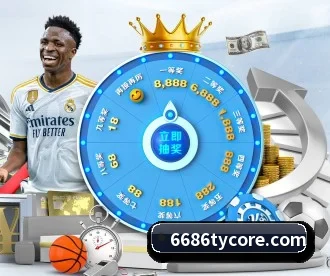 6686体育 APP